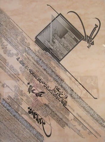 Nja Mahdaoui, Untitled, 1991
