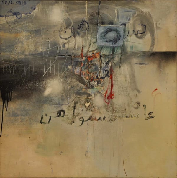 Shakir Hassan Al Said, Tiswahin, 1984