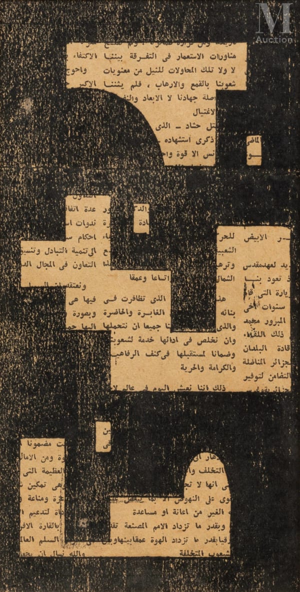 Najib Belkhodja - Monotype, c1970-1980