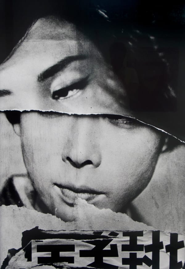 William Klein, Cineposter, Tokyo, 1961