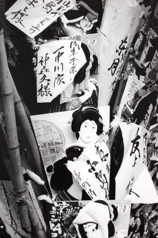 Hiroshi Hamaya, Battledore Fair held on New Year’s Day, Asakusa, Tokyo, 1939