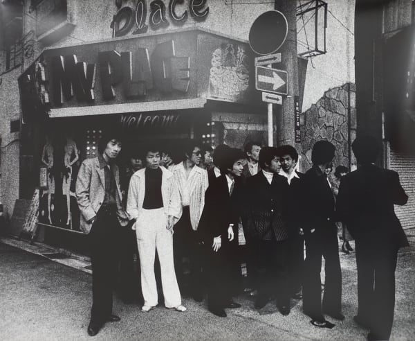 Miyako Ishiuchi, Yokosuka Again, 1981