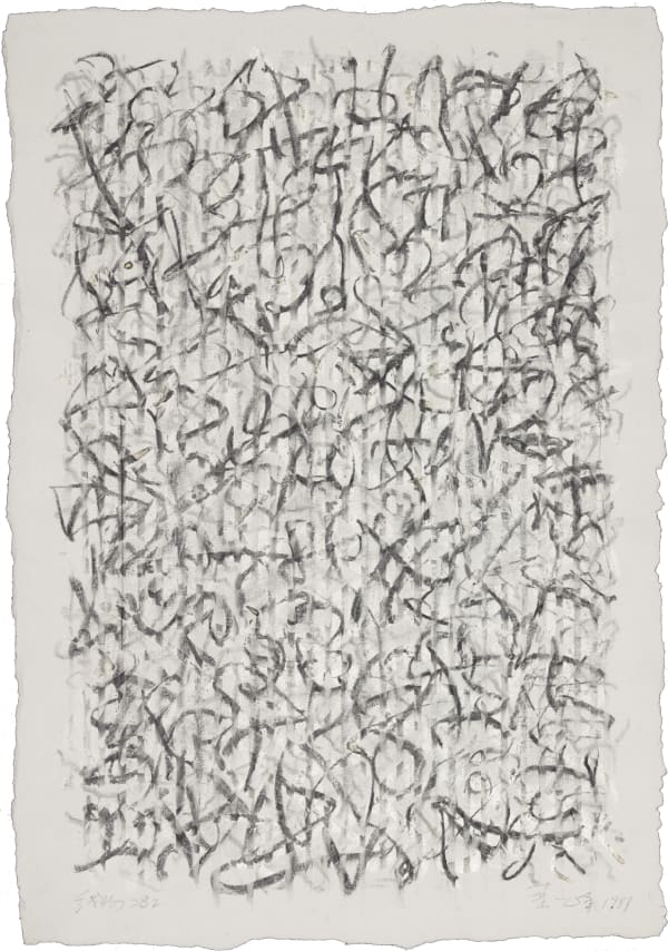 秦一峰, 《線場282》 Line Field 282, 1999