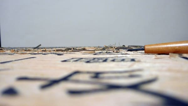 陳曉朋, 《版畫的重量-原型II》 The Weight of Printmaking: Prototype II, 2014