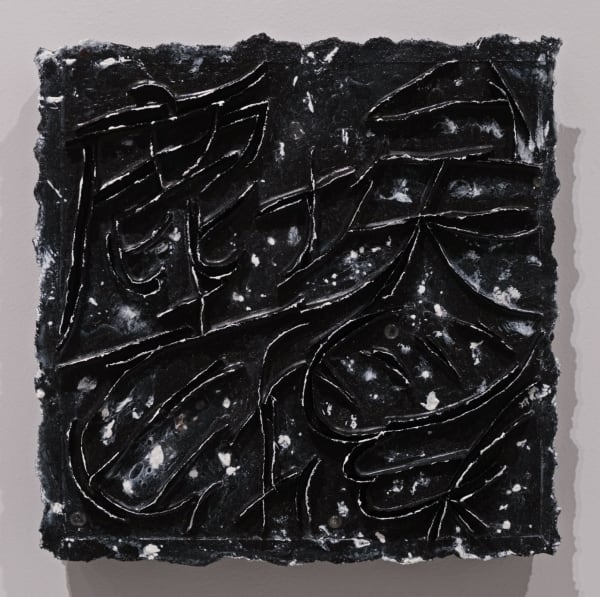 謝鴻均, 《塵埃為物》 Dusts, 2022