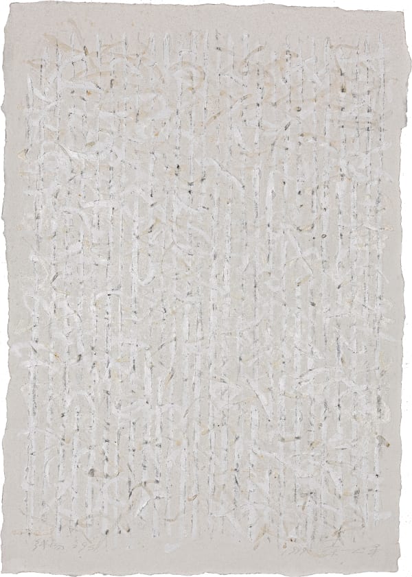 秦一峰, 《線場293》 Line Field 293, 1999