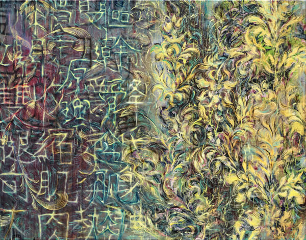 謝鴻均 , 《痕跡網》 A Net of Traces, 2017