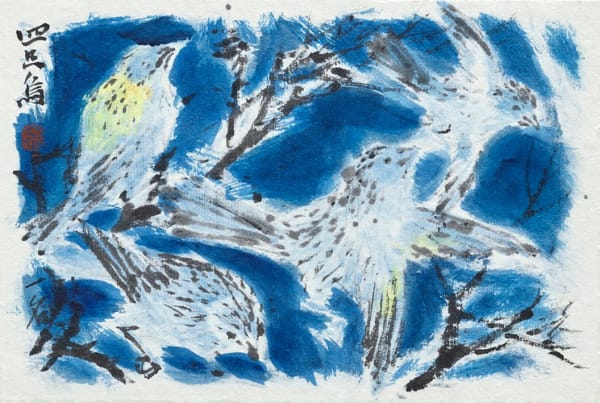 鄔一名, 《四隻鳥》Four Birds, 2023