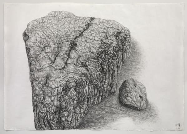 石晉華, 《石山水#2》Rock Landscape #2, 2021