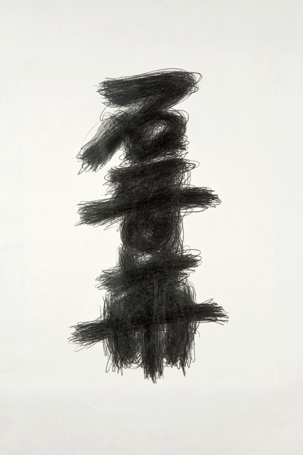 石晉華, 《走筆#98 (石晉華三字-重複草書書寫)》 Pen Walking #98, 2011