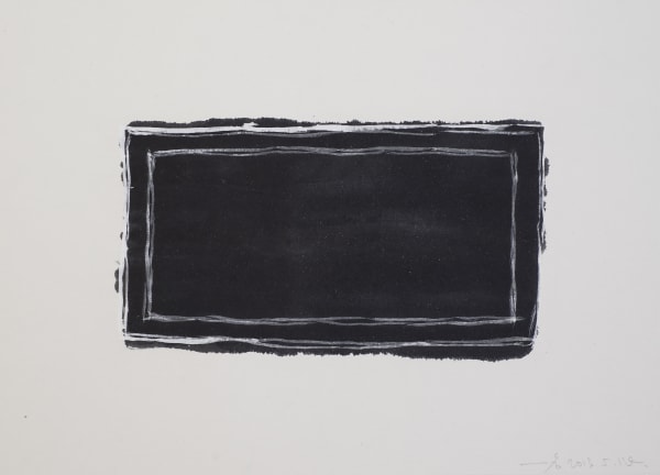 鄔一名, 《宋瓷研究 11》Study of Song Dynasty Porcelain 11, 2012