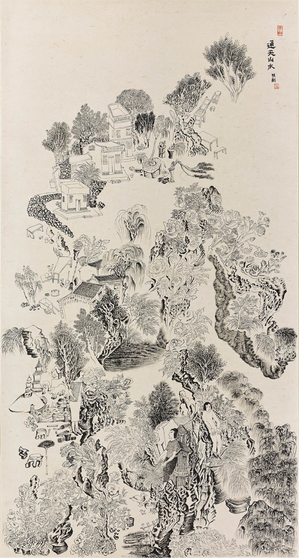 李明則 , 《通天山水》 Seclusive Landscape, 2014