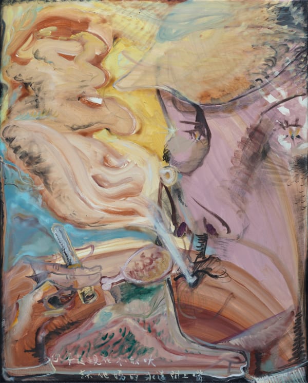 黨若洪, 《抽一根菸吧》Have a Cigarette, 2024