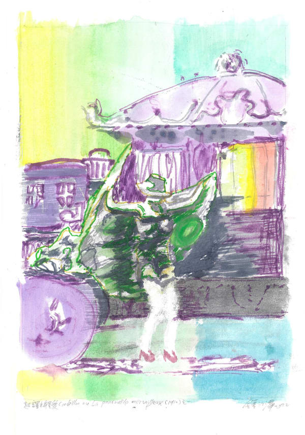 鍾江澤, 《超譯梅里愛_Cendrillon ou La pantoufle merveilleuse (1912) 之一》Interpretation of Georges Méliès - Cendrillon ou La pantoufle merveilleuse (1912) No.1 , 2022