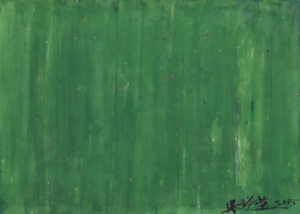 吳增榮, 《綠意》A Touch of Green, 1994、1996-2000（背面） 2015（正面）