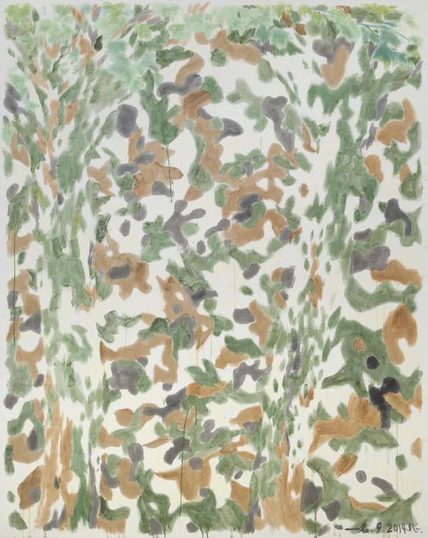 鄔一名, 《迷彩世界 3》Camouflage 3, 2014