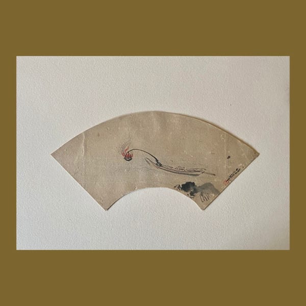 Seisenin Kano, Kagaribune, circa 1830