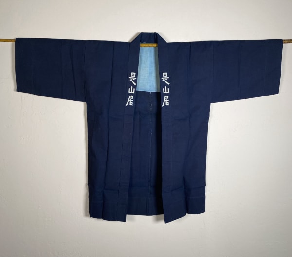 artisan's name unknown, Happi, Circa 1970