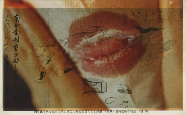 Emi Anrakuji, Untitled 39, early 2000s