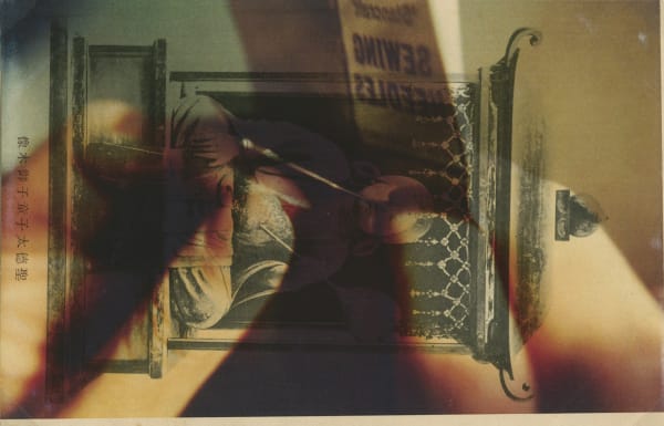 Emi Anrakuji, Untitled 26, early 2000s
