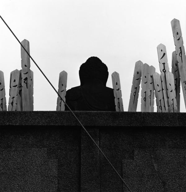 Issei Suda, Nishiogu, Arakawa-ku, 1981, 1981