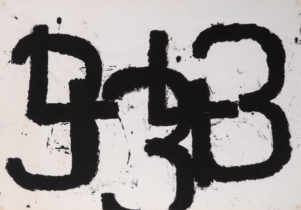 Jannis Kounellis, Untitled, 1960