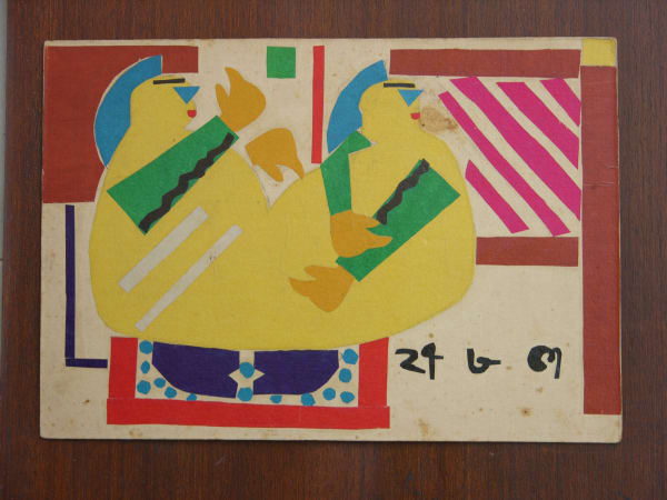 Benode Behari Mukherjee, Two Yellow Figures, 1957-08-27