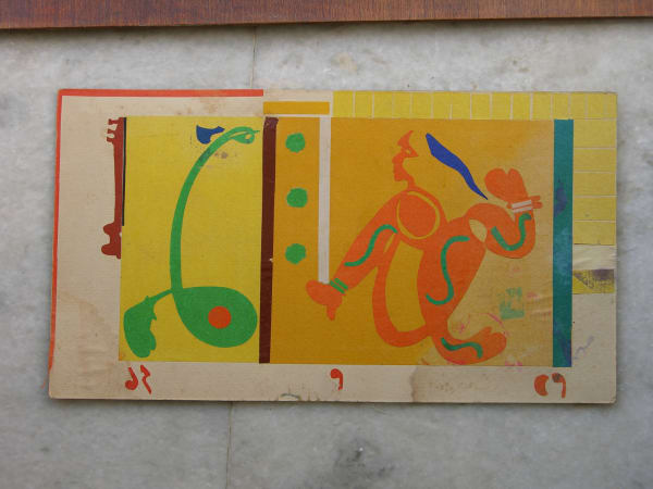 Benode Behari Mukherjee, Two Figures, 1957-07-12