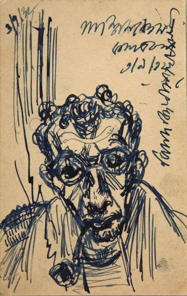 Benode Behari Mukherjee, Self Portrait, 1932-09-03