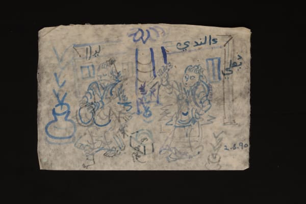 Leela Mukherjee, Untitled, 1990