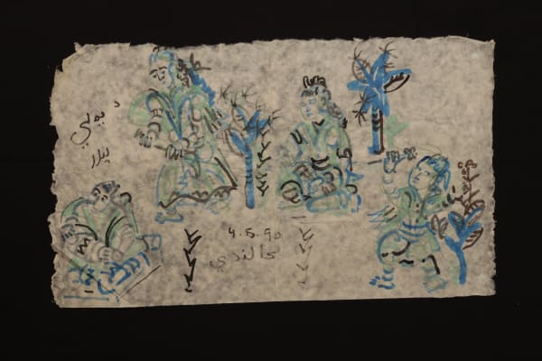 Leela Mukherjee, Untitled, 1990