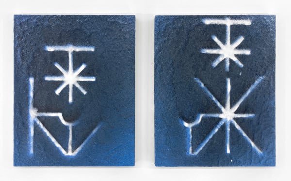 Edra Soto, Dos Cuerpos (Diptych), 2023