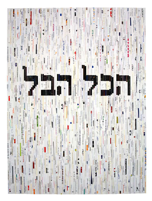 John Salvest, Hakol Hevel, 2014
