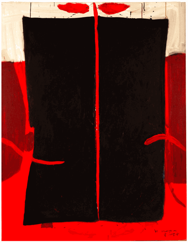 Jaeyeon Hong, Soul-211, 1986