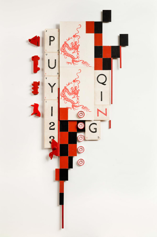 James Powditch, The Last Emperor, (Qing Dynasty), 2025