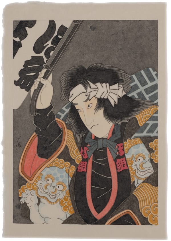 Yoshio Honjo HIKESHI KARAJISHIMOYŌ, 2024 Kozo Paper Suihi-Enogu Sumi-ink 49 x 33.5 cm paper size