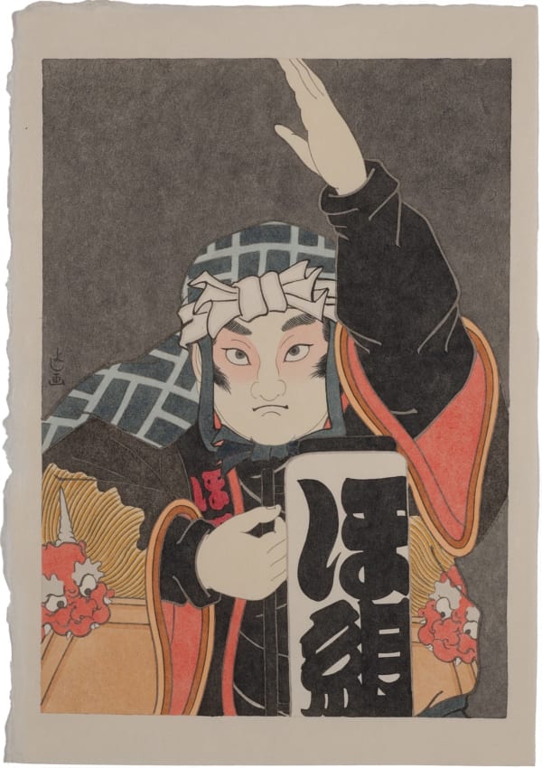 The Serpent, The Courtesan and Other Japanese Fables