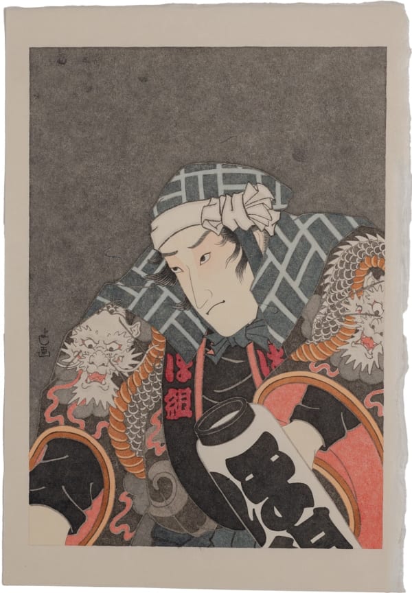 Yoshio Honjo HIKESHI SYOUMENRYUMOYŌ, 2024 Kozo Paper Suihi-Enogu Sumi-Ink 49 x 33.5 cm