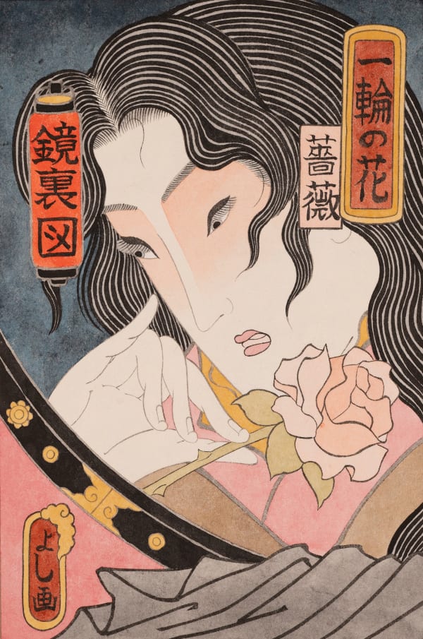 Yoshio Honjo Ichirin of flower, 2025 Suihuienogu shiromashion gessoed panel 30 x 20cm