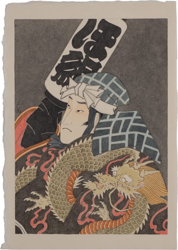 Yoshio Honjo HIKESHI RYOKURYUMOYŌ, 2024 Kozo Paper Suihi-Enogu Sumi-Ink 49 x 33.5 cm