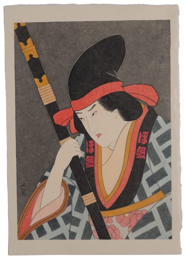 Yoshio Honjo HIKESHI ONNA 2, 2024 Kozo Paper Suihi-Enogu Sumi-Ink 49 x 33.5 cm