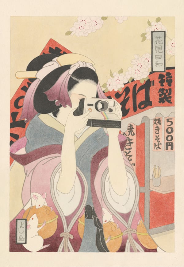 Yoshio Honjo Hanami-Biyori (Mouse) 2023 Handmade Kozo paper, Sumi ink, Suihi-enogu (water dried pigment) paper size 48x33cm