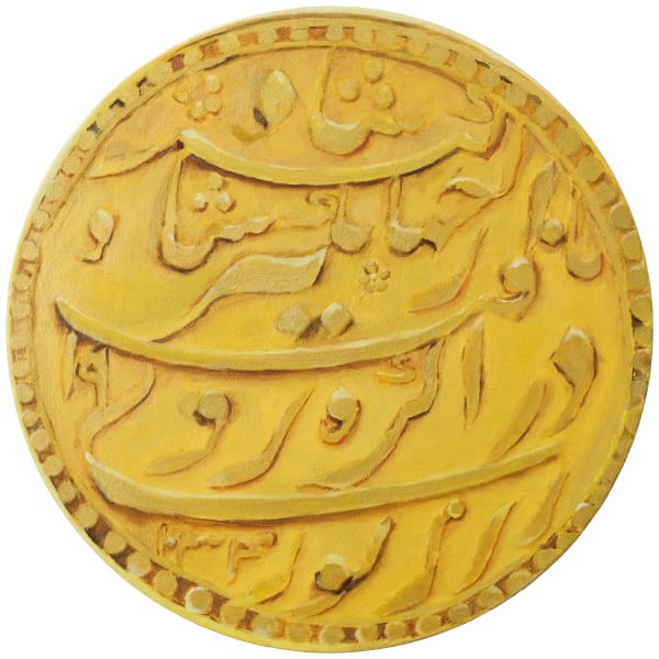 Mengfan Bai 白梦帆, Keep the Change 1625 (reverse) 保持流通 1625(反面), 2022