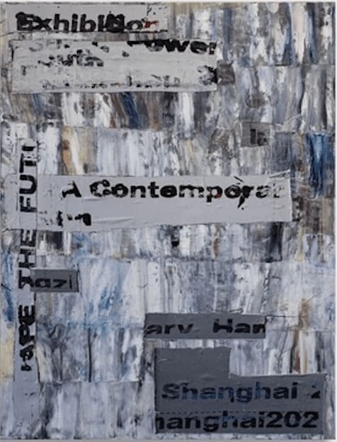 Wencun Chen 陈问村, Preview of a contemporary art exhibition 一则当代艺术展览预告, 2023