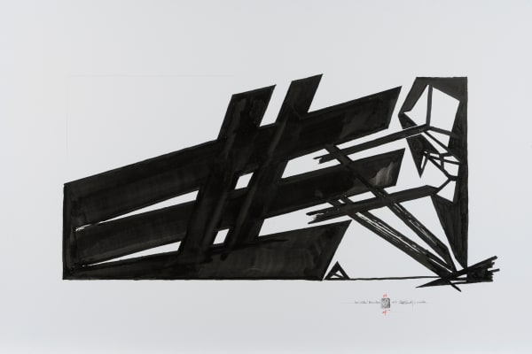 Claude Parent, Les "Villes Boucliers" n° 5, à Sissable, 2009