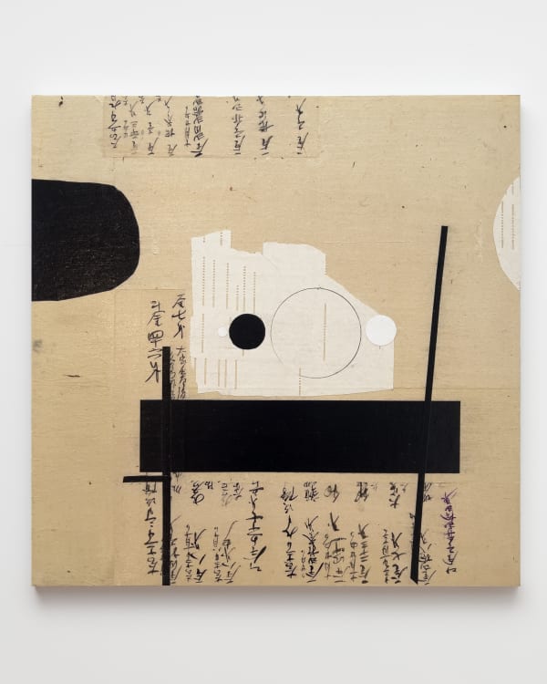 Emilio Lobato, Cairn Variation #7, 2025