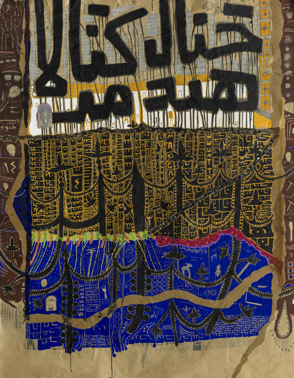 Fathi Hassan, Ancestral Reality, 2024