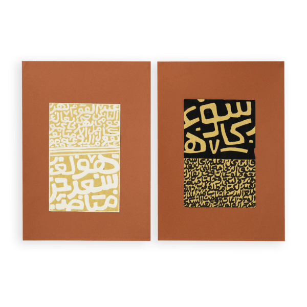 Fathi Hassan, Untitled, 1992