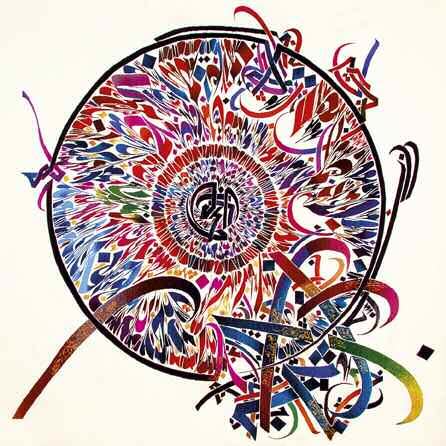 Traces en Soie Tapestry, 2012