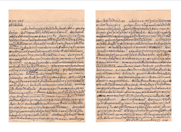 Tada Hengsapkul, Love letter 10/02/1968, 2019